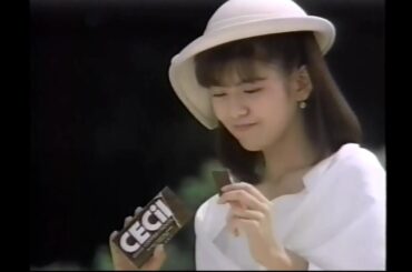 南野陽子「セシルチョコレートCM」(1987～1989)