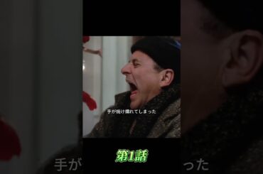 #映画 #映画解説 #映画レビュー #映画紹介 #ネタバレ解説 #映画考察  #ネタバレ解説  #映画雑談  #映画の裏側  #おすすめ映画 #movie  #fypシ  #shorts