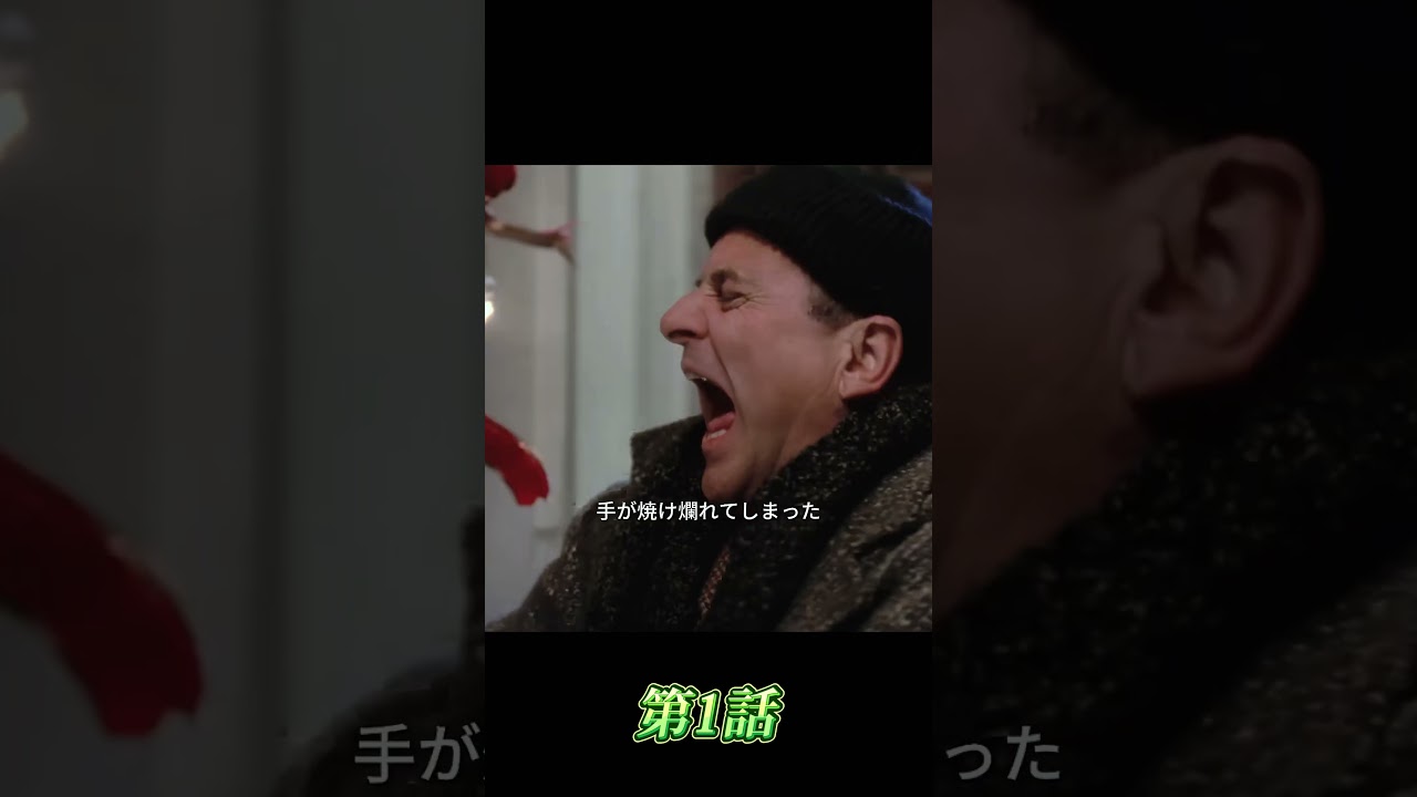 #映画 #映画解説 #映画レビュー #映画紹介 #ネタバレ解説 #映画考察 #ネタバレ解説 #映画雑談 #映画の裏側 #おすすめ映画 #movie #fypシ #shorts #映画 #映画解説 #映画レビュー #映画紹介 #ネタバレ解説 #映画考察 #ネタバレ解説 #映画雑談 #映画の裏側 #おすすめ映画 #movie #fypシ #shorts