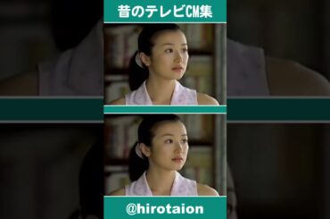 [TVCM] サントリー モルツ 石橋貴明 鈴木京香 原辰徳 達川光男 [1997年]