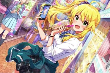 방과후 시부야에서