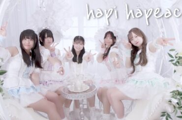 ハピハピース【PV】