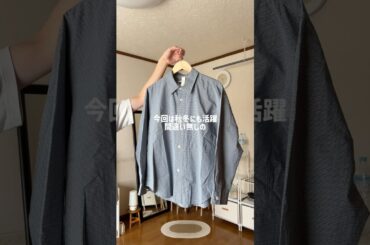 かわいいギンガムチェックを使ったトラッドスタイル🇬🇧#メンズファッション #メンズコーデ #秋コーデ #大人カジュアル