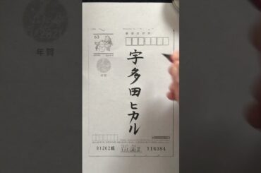 【芸能関係者が暴露】芸名ではなく実は本名だった　#shorts  #芸能人　＃名前　＃貫地谷しほり　＃女優