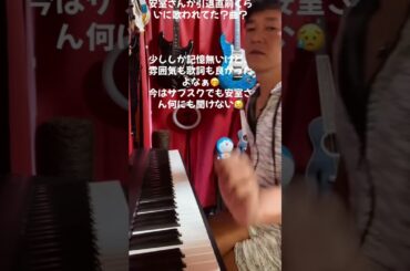 安室奈美恵　さんの^ ^