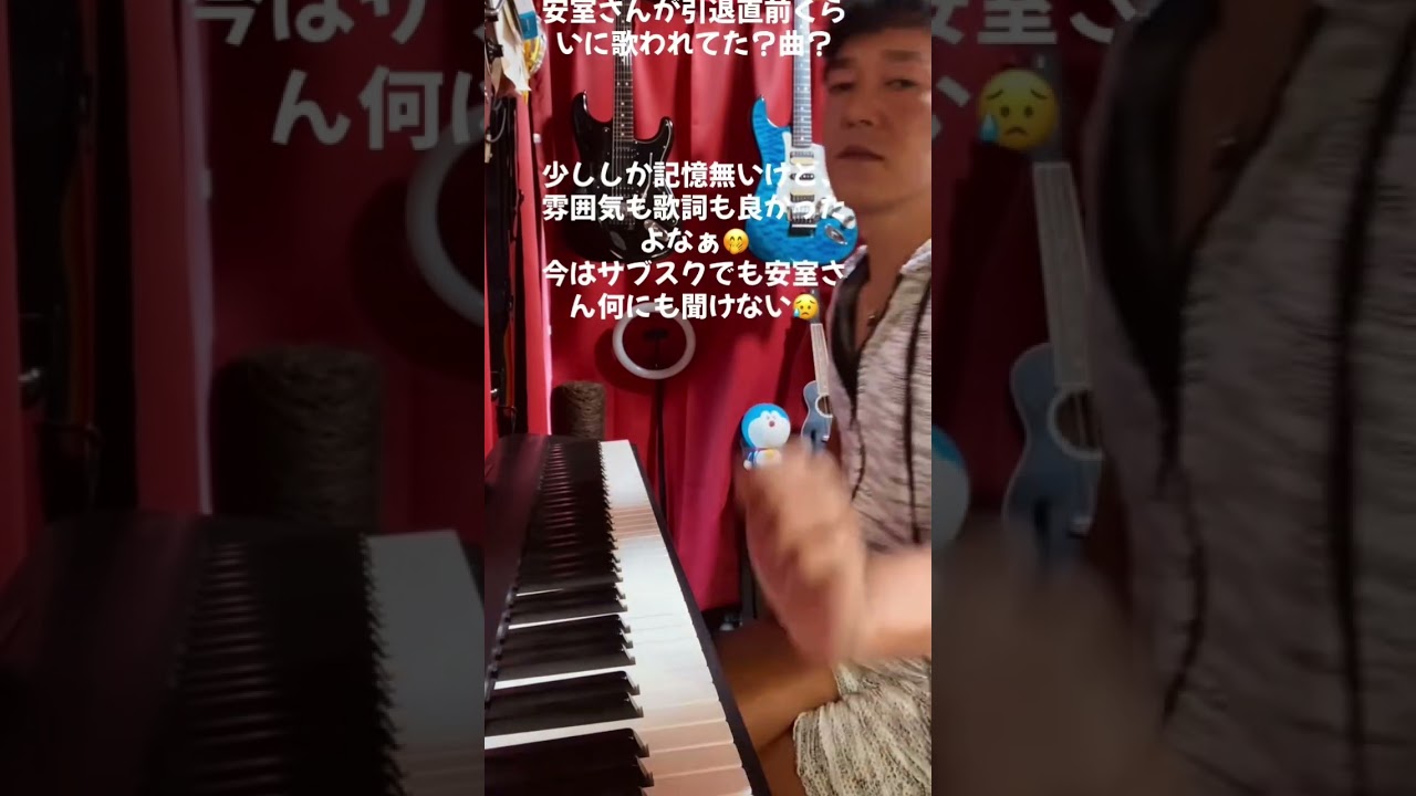 安室奈美恵 さんの^ ^ 安室奈美恵 さんの^ ^