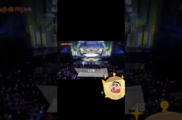 伝説👑矢吹奈子👑2️⃣12秒・ヨッ！連発集2️⃣👑hkt48👑 IZ*ONE👑