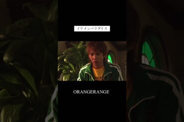 みんなすきなイケパラ❗️