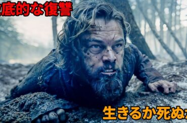 息子への復讐のために、男は死の淵から生還する【映画紹介】