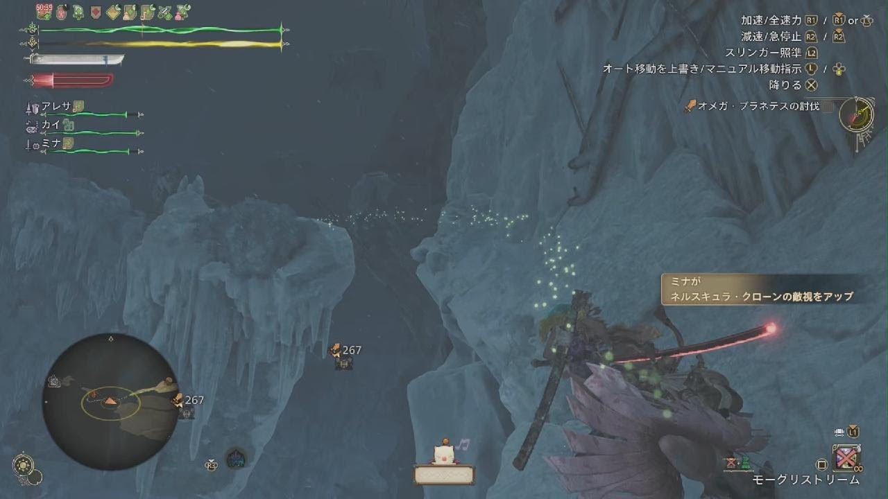 Monster Hunter Wilds_20251004164834 Monster Hunter Wilds_20251004164834