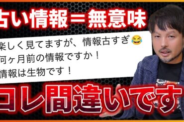【Q&Aコーナー】コメントの質問にお答えしました【江崎孝彦の投資の秘訣 #4】 #江崎孝彦 #米国株 #投資 #投機 #情報 #トランプ関税