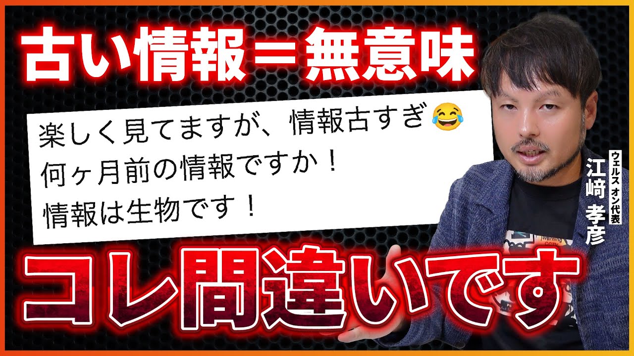 【Q&Aコーナー】コメントの質問にお答えしました【江崎孝彦の投資の秘訣 #4】 #江崎孝彦 #米国株 #投資 #投機 #情報 #トランプ関税 【Q&Aコーナー】コメントの質問にお答えしました【江崎孝彦の投資の秘訣 #4】 #江崎孝彦 #米国株 #投資 #投機 #情報 #トランプ関税