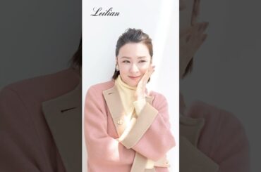 【檀れいさんが纏うレリアン】ファッションを楽しむことは、人生をきっと豊かにする。“ おしゃれすること”のときめきと喜びを心地よいレリアンの秋の装いとともに檀 れいさんが、しなやかに表現します。
