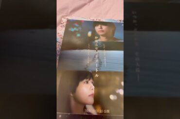 秒速5センチメートル#秒速5センチメートル #shorts #松村北斗 #高畑充希 #sixtones #ストーンズ #hokuto #hokutomatsumura #かっこいい #イケメン