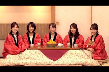 三田友梨佳・枡田絵理奈・竹内由恵・徳島えりか・須黒清華 : ソチオリンピック (201402)