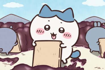 【公式】『ちいかわ』第282話「スープ付きお昼／赤福」※1週間限定配信＜10/14 (火)AM7:59まで＞