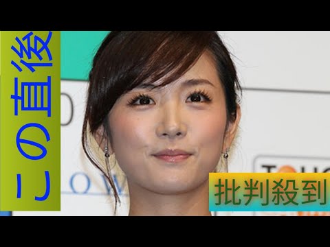 フジ元エース高島彩アナ 収録ハプニングの乗り切り方が可愛すぎる「ちょっと踊りたくなっちゃって」松井ケムリ「高島さん、どうしました?」 フジ元エース高島彩アナ 収録ハプニングの乗り切り方が可愛すぎる「ちょっと踊りたくなっちゃって」松井ケムリ「高島さん、どうしました?」