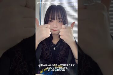 山口陽世 ぱるちゃんからミーグリ世の挨拶♪10月5日 日向坂46
