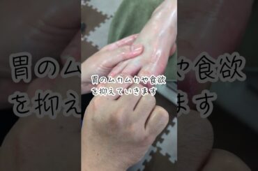 食欲が止まらない方におすすめしたい足つぼ