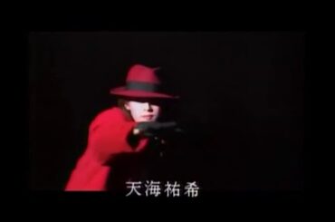 天海祐希さんのハードボイルド・エッグ序盤