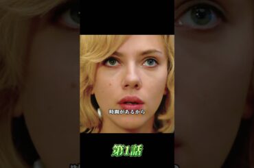 #映画解説 #映画レビュー #映画紹介 #ネタバレ解説 #人生変わる映画  #名シーン解説 #映画考察 #映画雑談  #映画の裏側  #おすすめ映画 #movie  #shorts #fyp