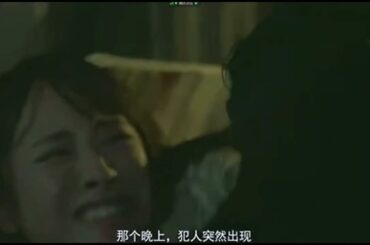 大友花恋　首絞めシーン