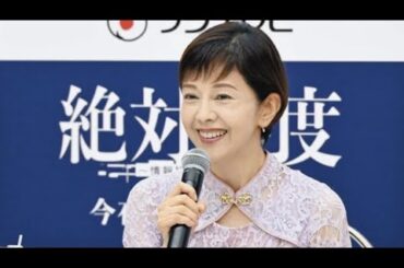 沢口靖子、月9ドラマ初主演「絶対零度」シーズン5で刑事役に挑戦