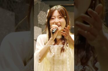 【#水瀬いのり】「#ココロソマリ」過去ライブ映像mix ver. #shorts