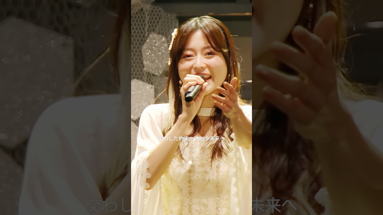 【#水瀬いのり】「#ココロソマリ」過去ライブ映像mix ver. #shorts 【#水瀬いのり】「#ココロソマリ」過去ライブ映像mix ver. #shorts