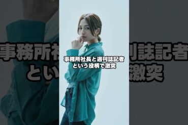 川口春奈×柴咲コウ、初共演が激アツすぎた件【スキャンダルイブ】