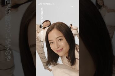 #広瀬すず に会ったら終わり！？「寝ること！」『#ソフトバンク』新TikTok動画 公開