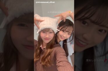 石塚瑶季 蔵盛妃那乃 たまひなのんでミーグリお礼の動画♪10月5日 日向坂46