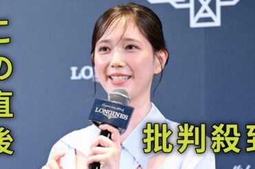 本田翼、ブルーサファイア光る腕時計×爽やかワンピ姿で登場 “お守りのような存在”語る