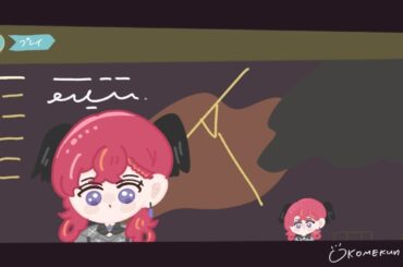 【👑LTK 】221やりましょう #LTK #DCWIN【昏昏アリア/ネオポルテ】