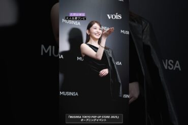 久間田琳加、うっとり美背中　大人な黒ワンピ