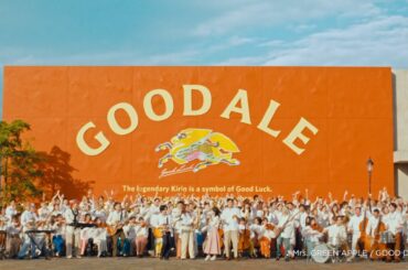 キリングッドエール　まったく新しいキリンビールはじまる篇　【特別ロングver.】