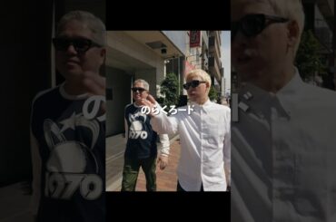 新企画 「BEHIND THE RIP」始動！RYO-Z、ILMARIが表紙を飾る『散歩の達人 2024年7月号』の取材に密着しました🎥 #ripslyme #散歩の達人 #森下 #清澄白河