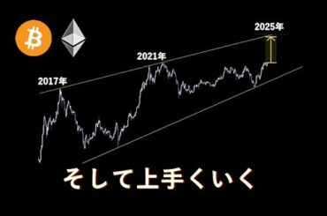 これからとんでもないバブル相場が始まるかもしれない
