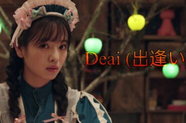 I found you in a corner of the world :)