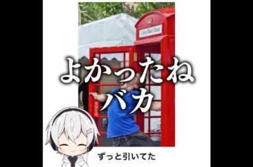 【前田敦子】殿堂入りボケてがマジでツッコミどころ満載だったwww【1889弾】