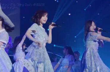 乃木坂46 - 命は美しい(Inochi wa Utsukushii)