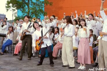 Mrs. GREEN APPLE大森元貴、新曲『GOOD DAY』を綾瀬はるか&浜辺美波&鈴木亮平と熱唱！ 200人のビッグバンドによる圧巻の演奏 「キリングッドエール」新CM &メイキング