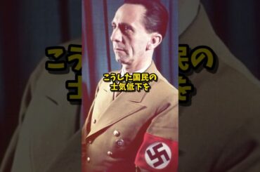【ゆっくり解説】ナチス映画『人生は続く』