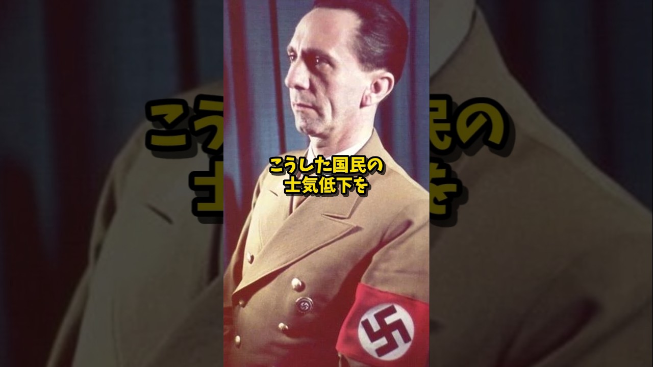 【ゆっくり解説】ナチス映画『人生は続く』 【ゆっくり解説】ナチス映画『人生は続く』