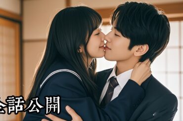 姑が危篤なのに、妻は浮気相手と誕生日を祝っていた。離婚後、俺が財閥の御曹司だと知った元妻は…