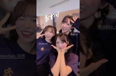 AKB48 小栗有以 倉野尾成美 山内瑞葵 香港公演たのしかった！251007