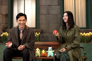 吉沢亮＆池田エライザ、ポケモントークで大盛り上がり！パートナー選びでわちゃわちゃ　『Pokémon LEGENDS Z-A』 TVCM ＆メイキング・インタビュー動画