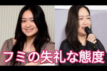 『ばけばけ』フミ（池脇千鶴）のタエ（北川景子）への態度が話題！「失礼では？」視聴者の間で賛否両論