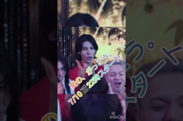 【ホストと先生の禁断の授業が始まる⁉】#木村文乃#ラウール#スノーマン#愛のがっこう#それスノ