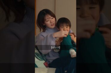 モラハラ夫に、妻は耐えられるのか😣 #弊社死ね #夜ふかしドラマ  #BUMPドラマ #黒歴史 #職場 #モラハラ